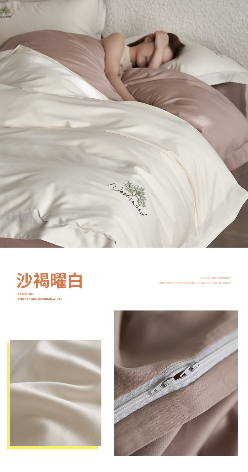 沙褐曜白.jpg