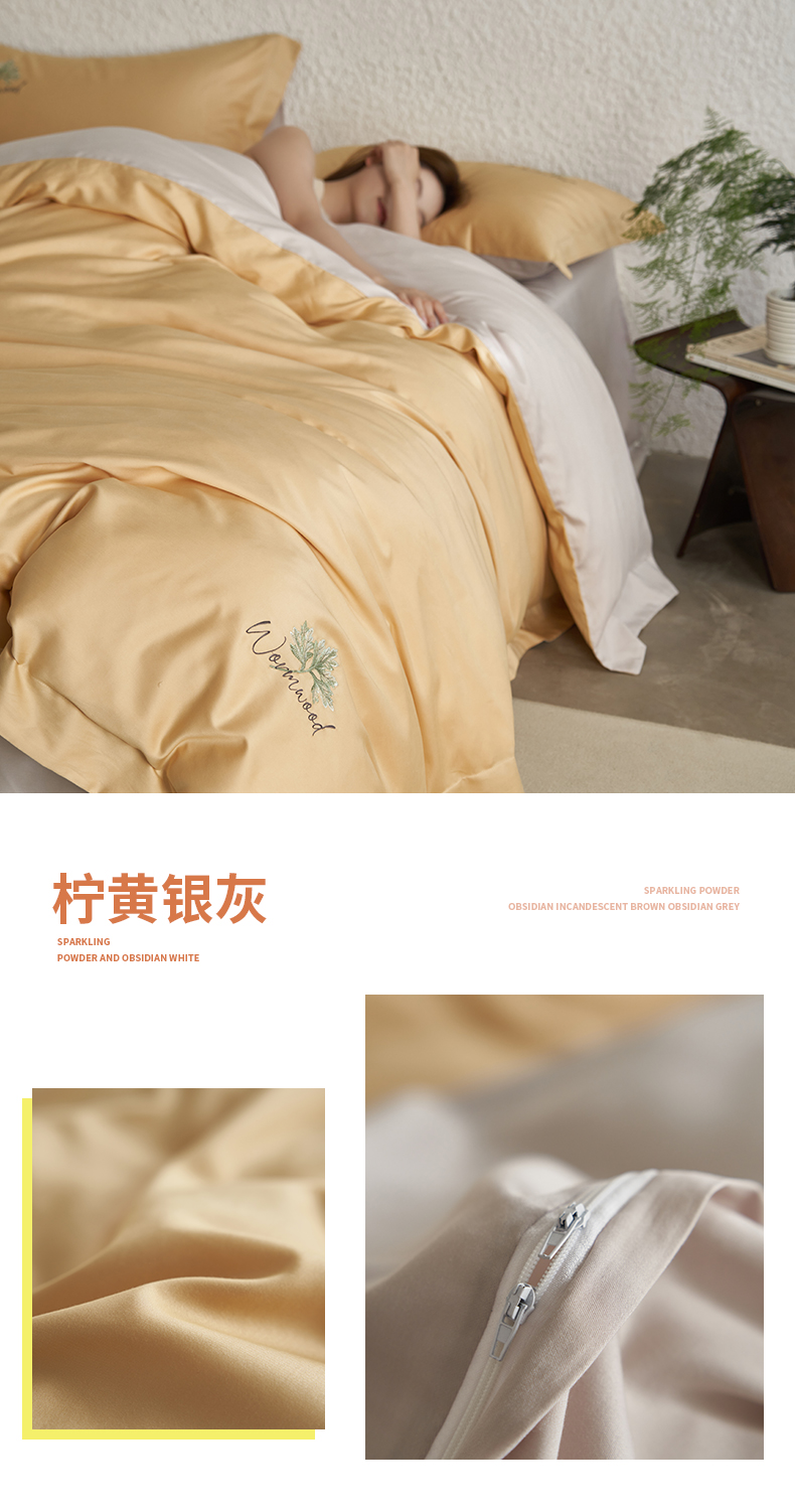 柠黄银灰.jpg