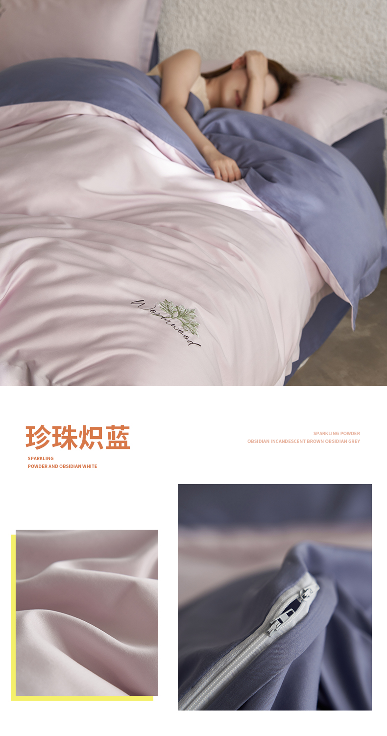 珍珠炽蓝.jpg