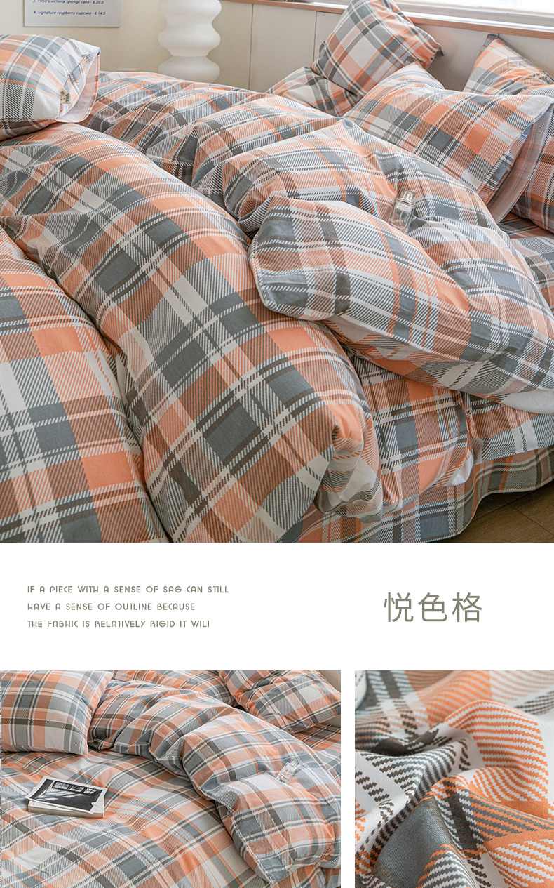 悦色格.jpg