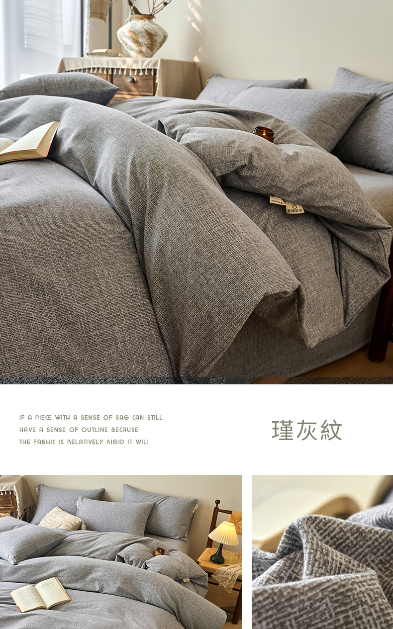 瑾灰紋.jpg