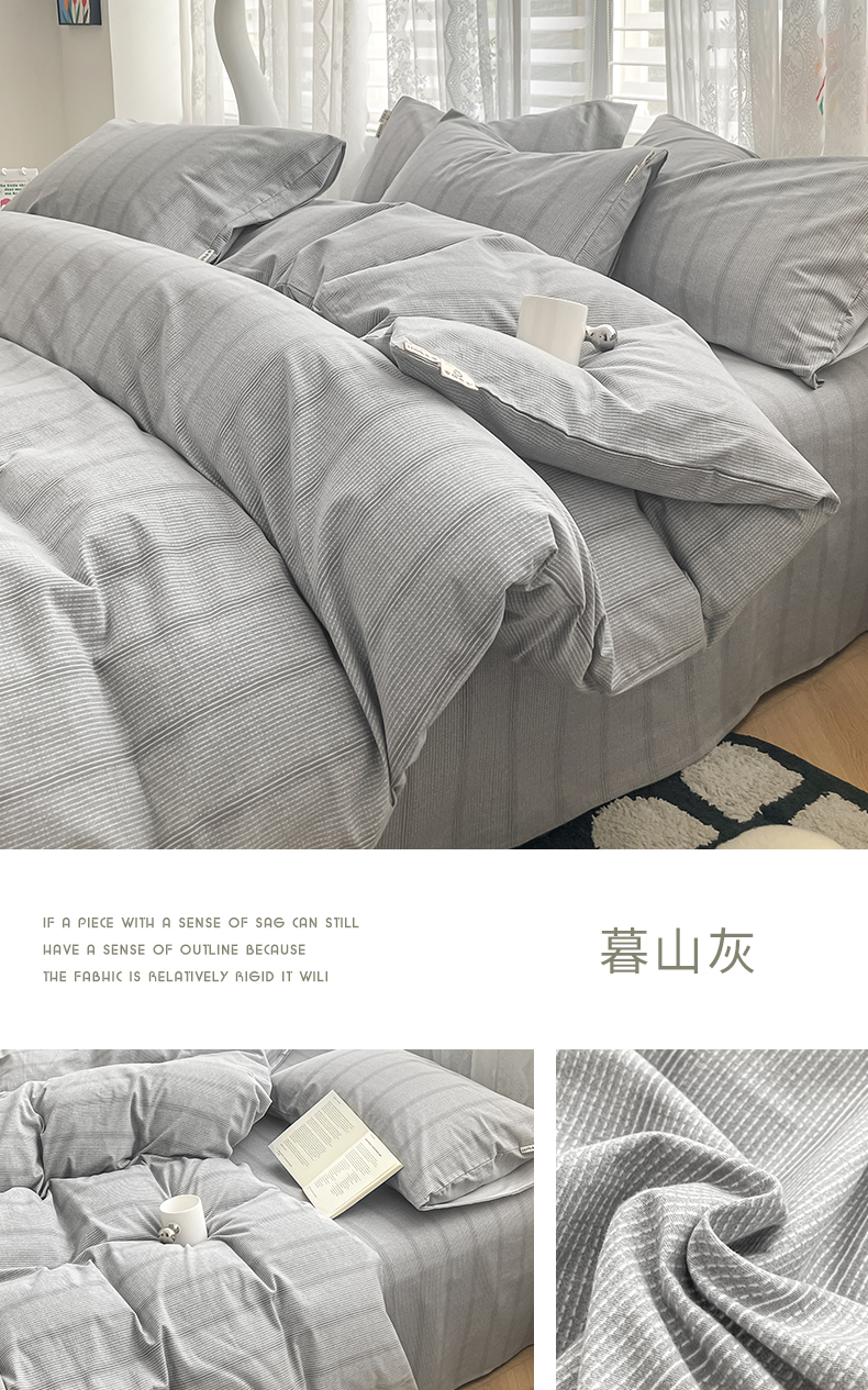 暮山灰.jpg