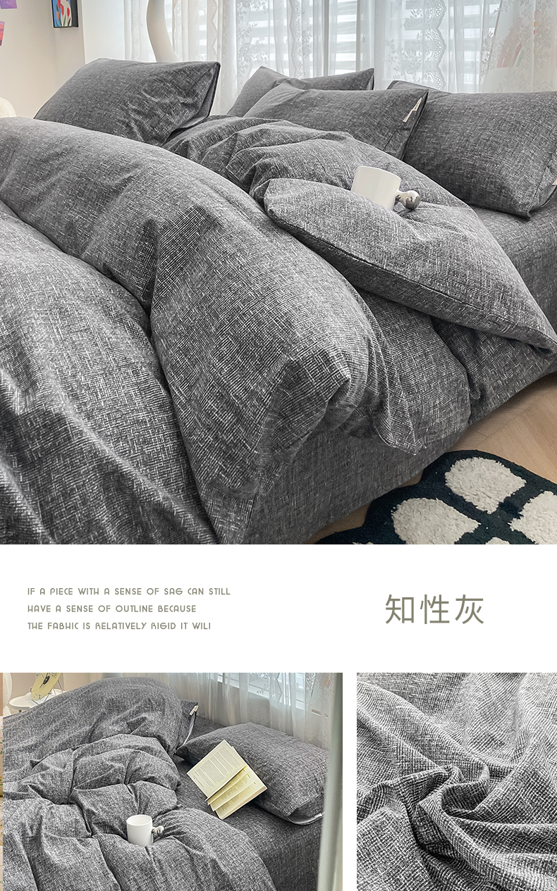 知性灰.jpg