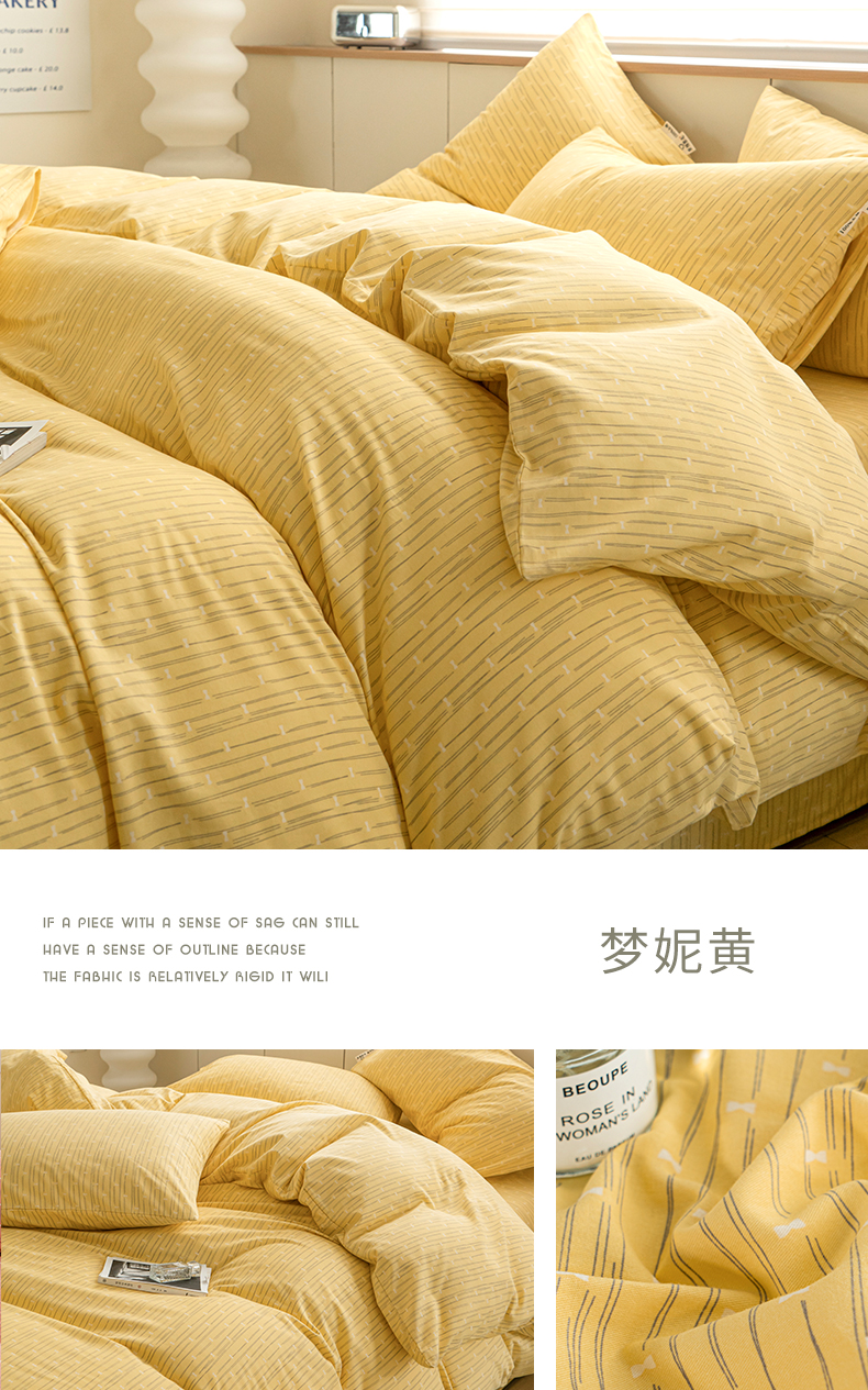 梦妮黄.jpg