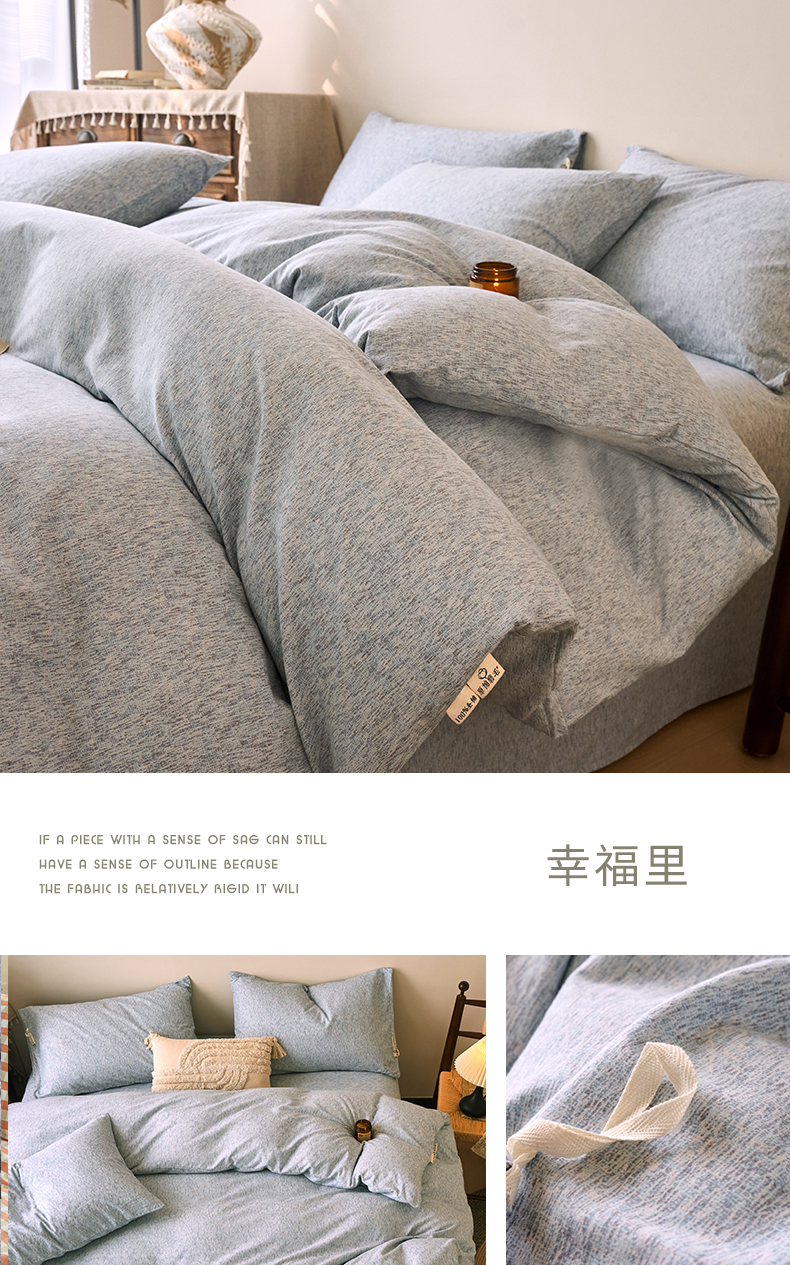 幸福里.jpg