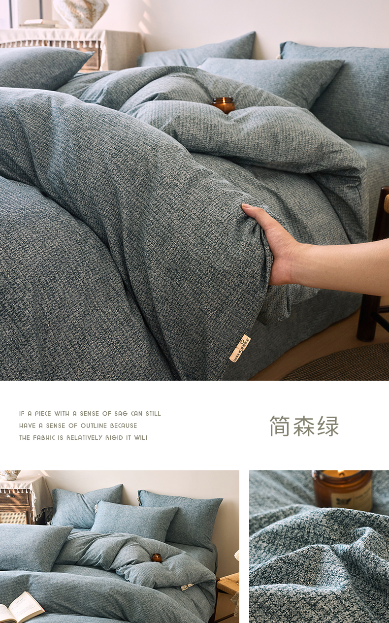 简森绿.jpg