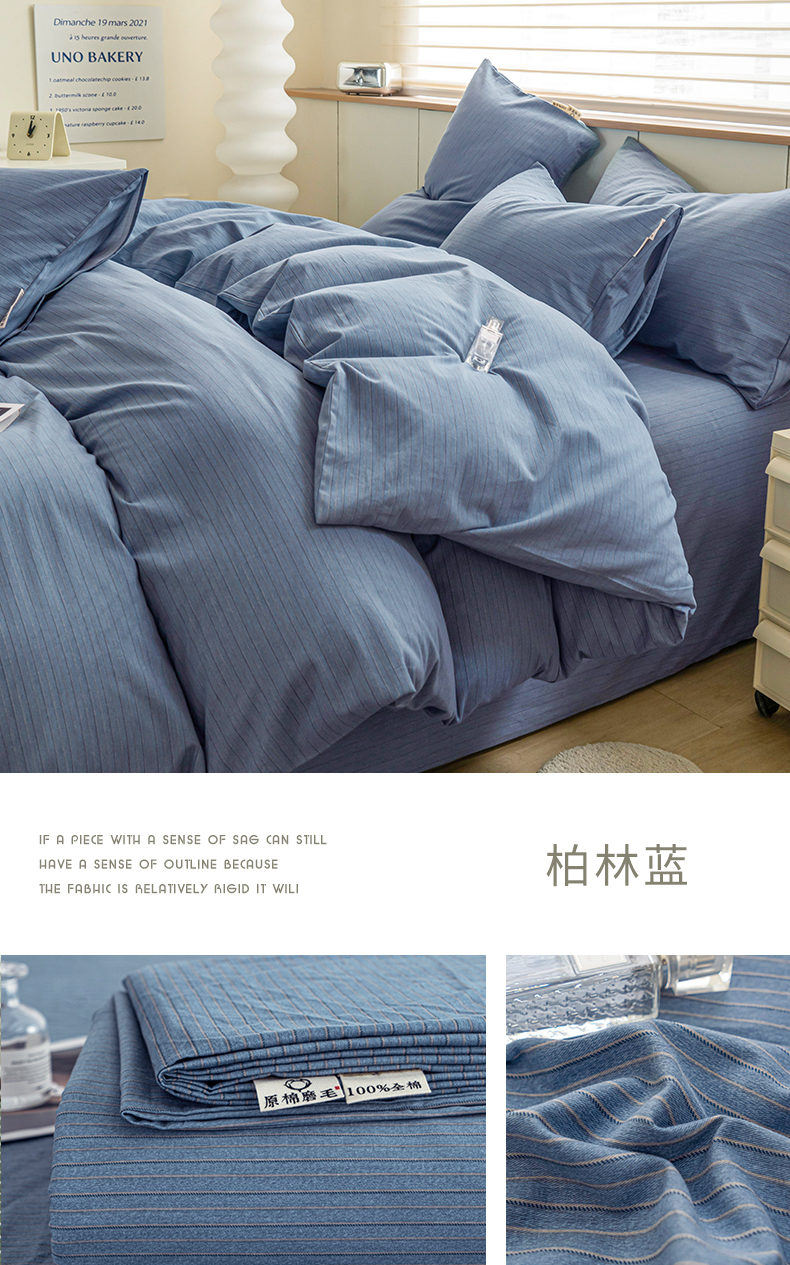 柏林蓝.jpg
