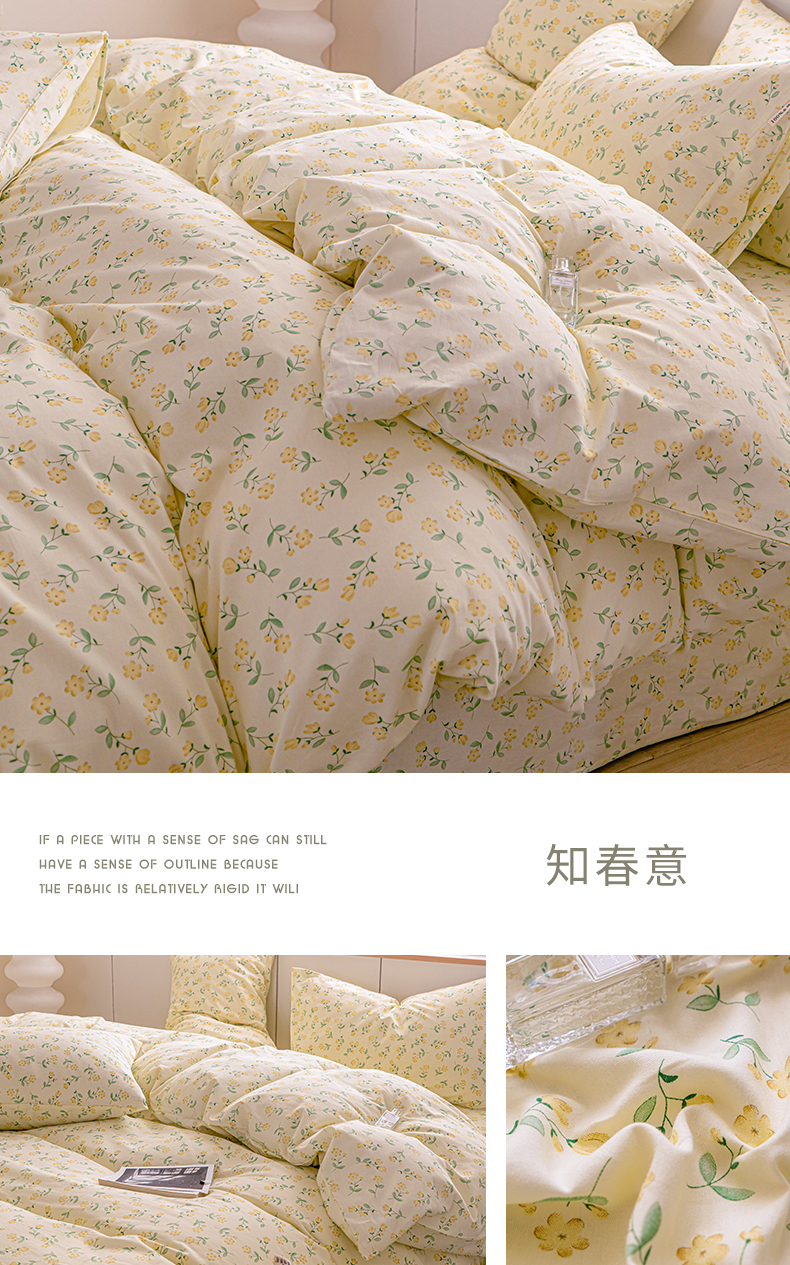 知春意.jpg