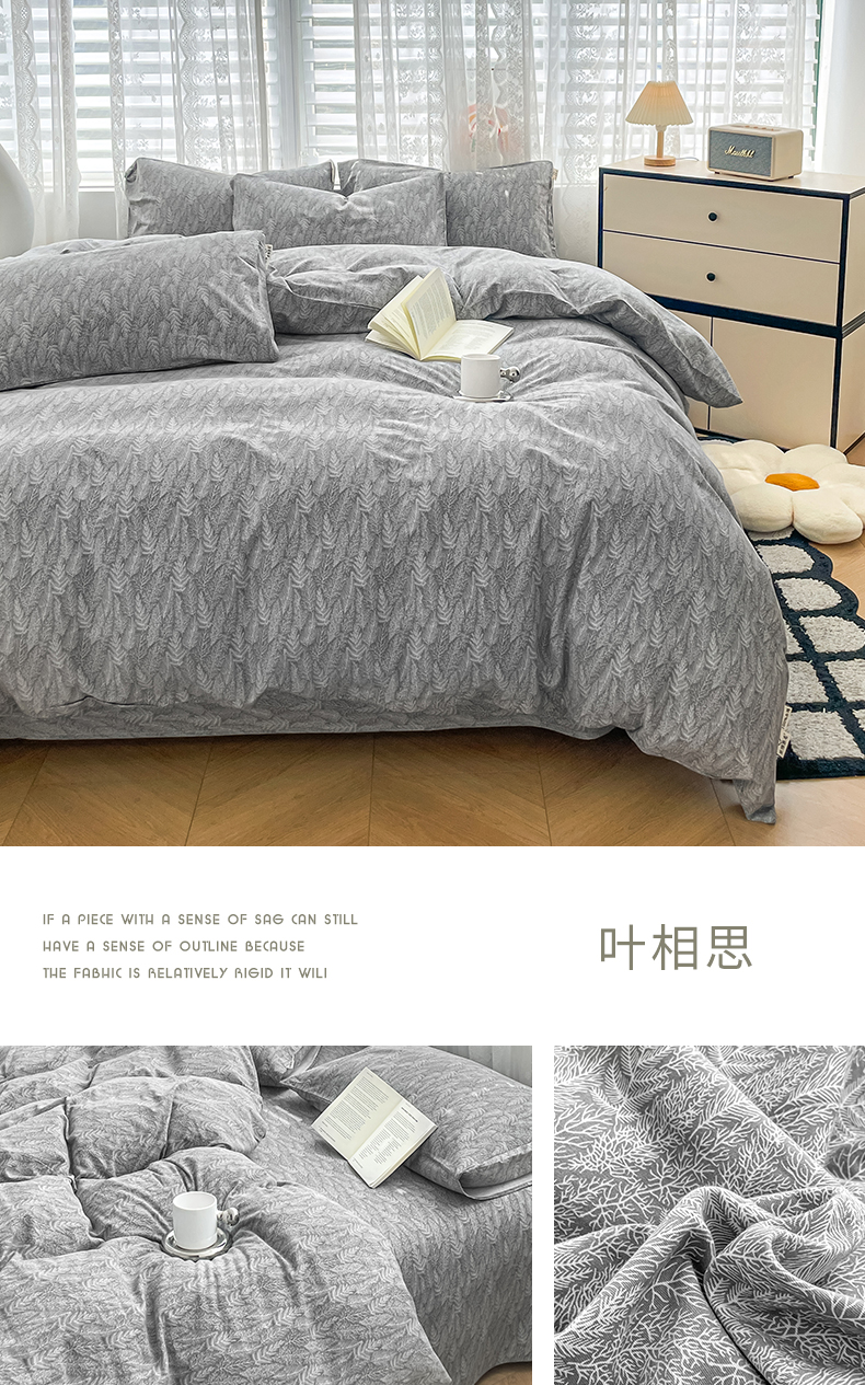 叶相思.jpg